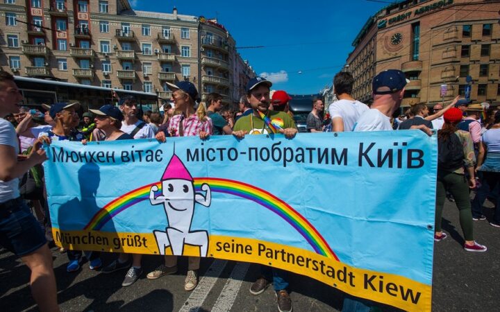 Участие организованных групп в Марше равенства КиевПрайд2018