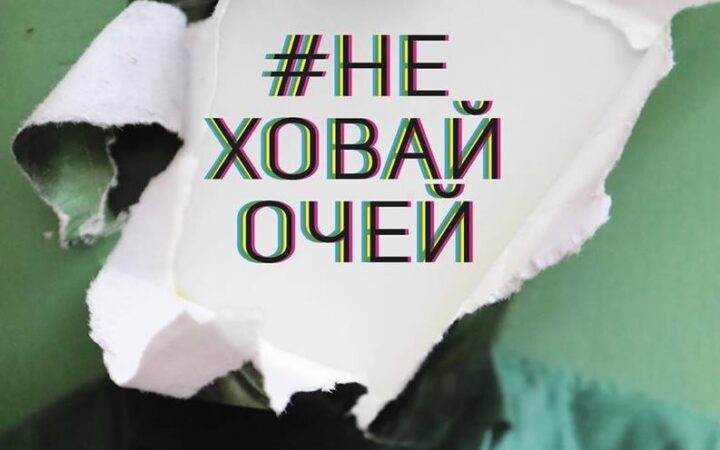 Ирина Билык представит новую композицию в рамках празднования Международного дня против гомофобии и трансфобии