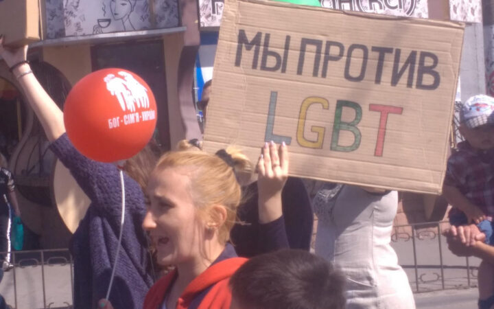 Каменчане вышли в поддержку традиционной семьи