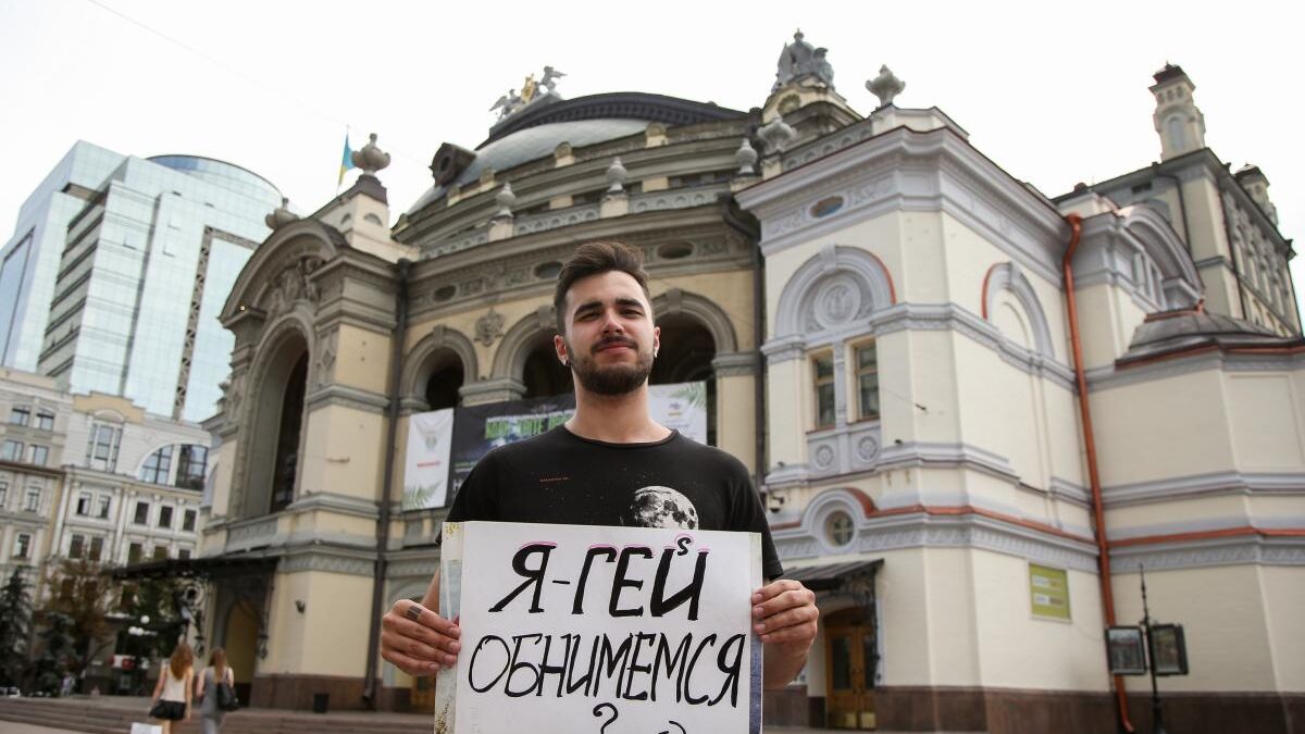 Социальный эксперимент УНИАН: Я – гей. Обнимешь меня?