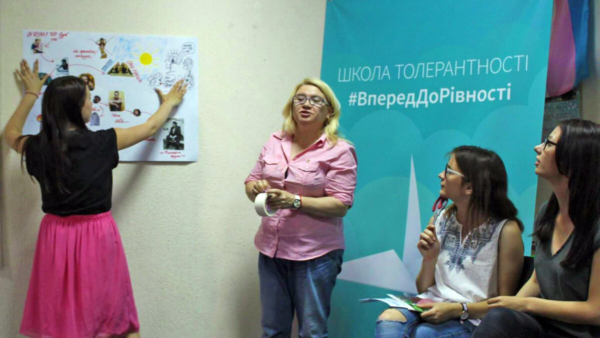 Простые ответы на сложные вопросы: Школа толерантности по вопросам ЛГБТ и ВПО глазами ее участницы
