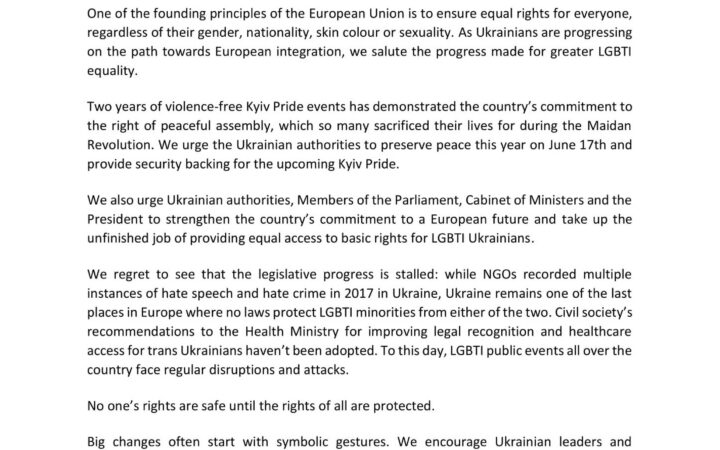 Депутаты европарламента подписали письмо к Порошенко