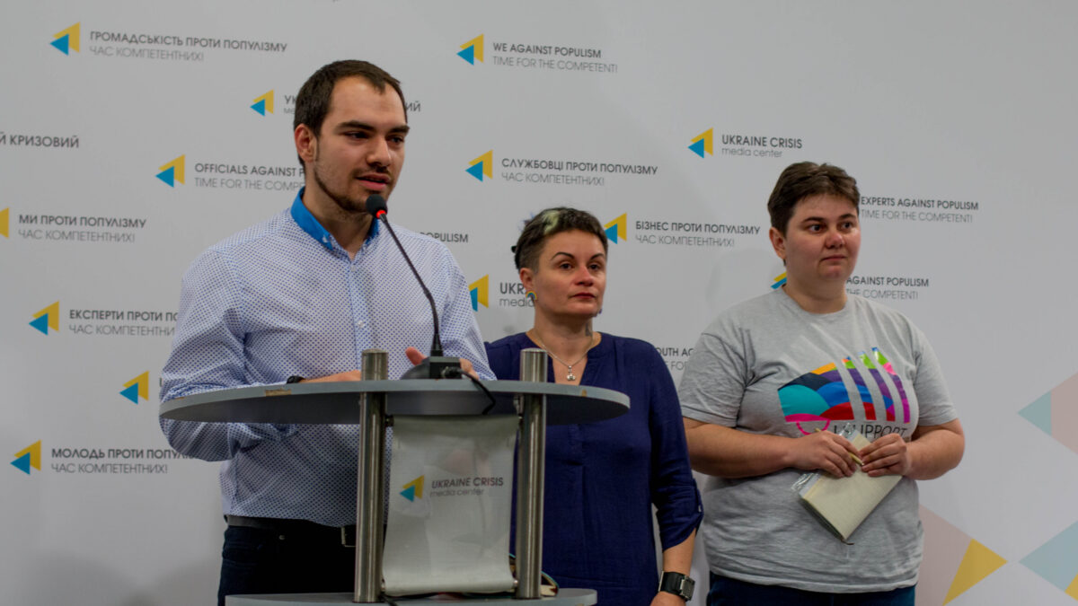 Марш Равенства КиевПрайд2018 пройдет 17 июня в центре Киева