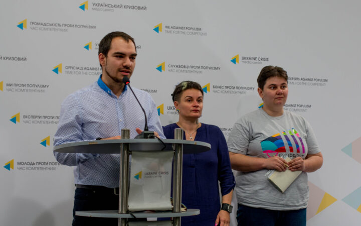 Марш Равенства КиевПрайд2018 пройдет 17 июня в центре Киева