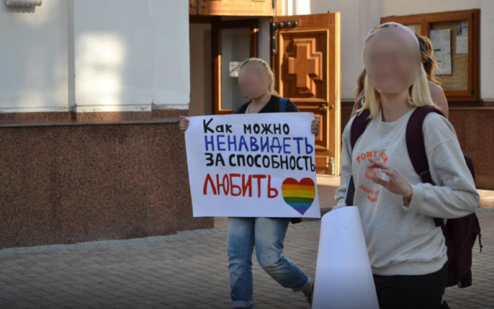 Во время шествия в поддержку ЛГБТ в Полтаве пострадала девушка: подробности