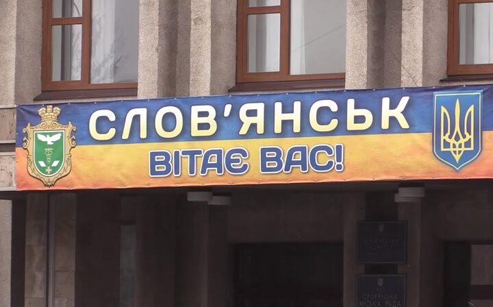 В городе на Донетчине просят принять закон Украины «О запрете пропаганды гомосексуализма»