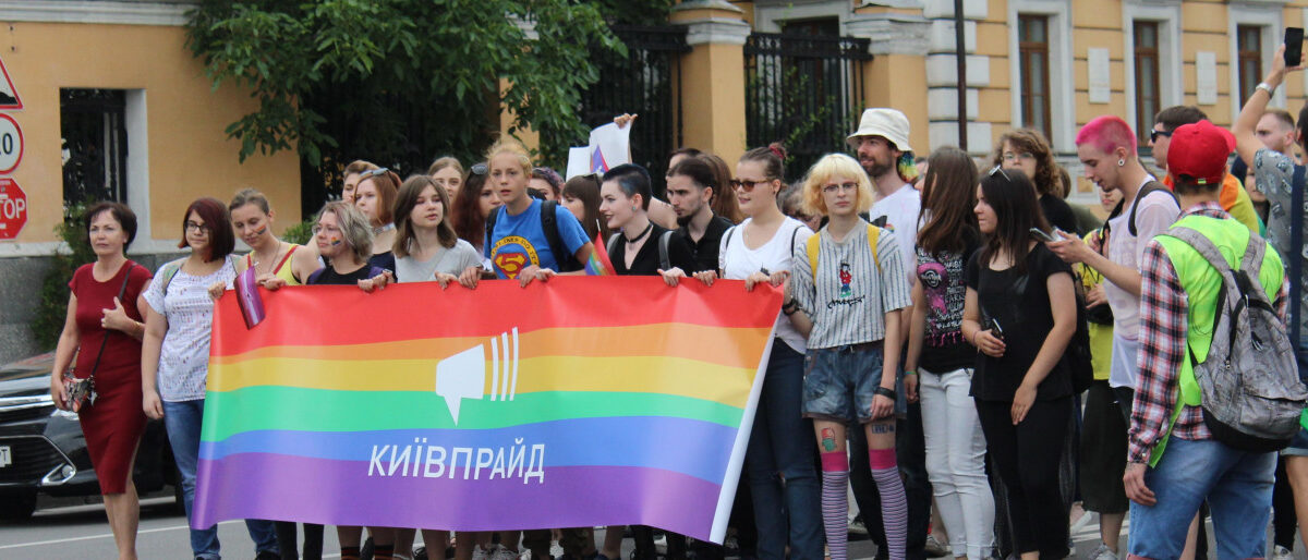 Страх и ненависть в центре Киева: зачем гетеросексуалу идти на Марш равенства