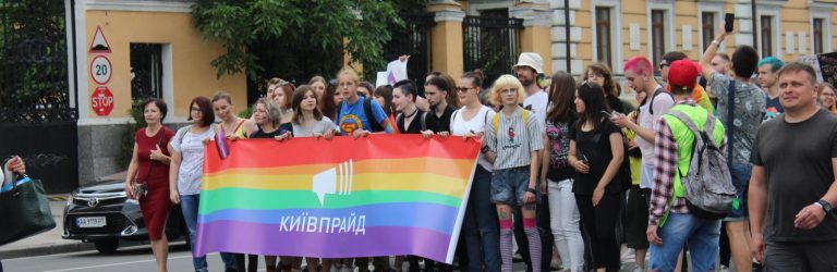 Страх и ненависть в центре Киева: зачем гетеросексуалу идти на Марш равенства