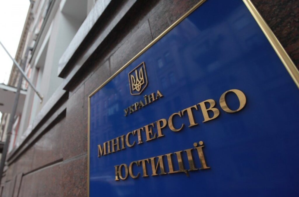 Минюст пошел навстречу однополым парам: в планах узаконивание гражданского партнерства