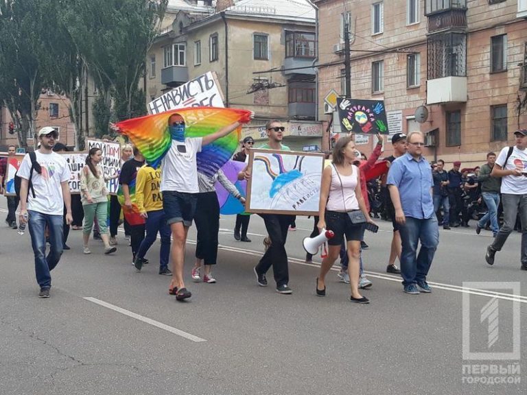 “Отказываюсь бояться!”: в Кривом Роге состоялся Марш равенства