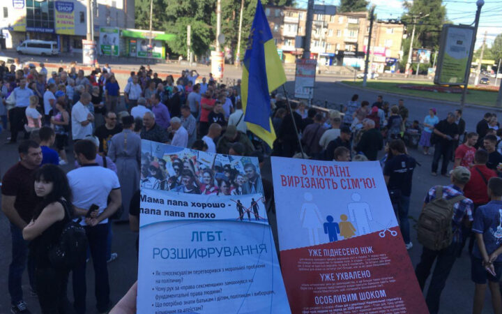 В Кривом Роге 2000 горожан вышли на марш против прайда ЛГБТ