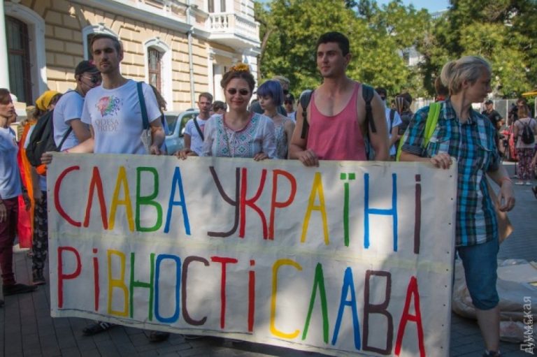 В Одессе пройдет марш равенства «Наші сім’ї — наша цінність»