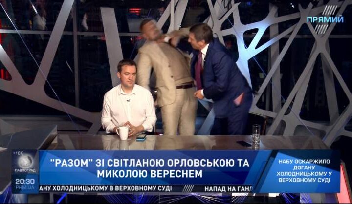 В эфире “Прямого” из-за гей-парада подрались Мосийчук и Шахов