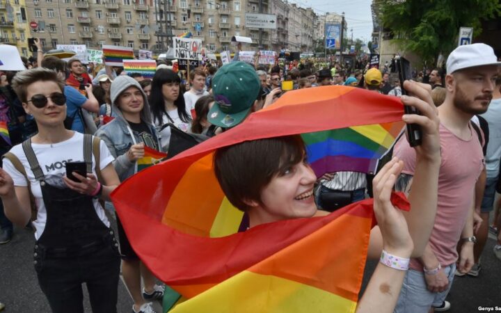 Равенство и Парад равенства