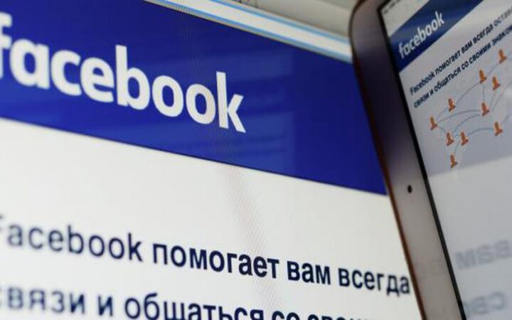 Facebook начала блокировку аккаунтов из‐за шутки Маликова о геях и евреях
