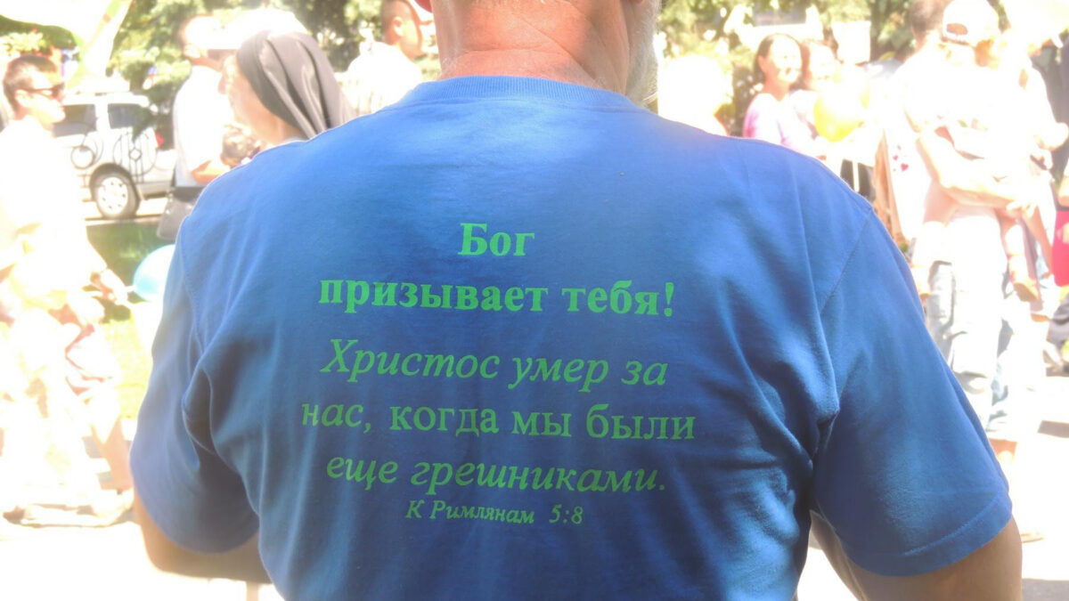 В Чернигове состоялось шествие “за семейные и традиционные ценности”