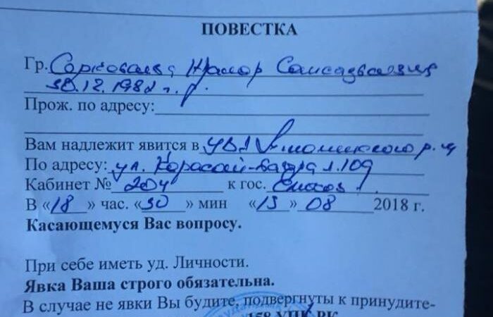 В Алматы задержана ЛГБТ-активистка Жанар Секербаева