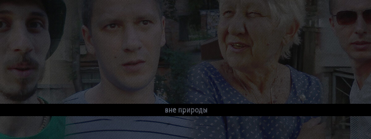 Это разрушает общество. Это вне природы»: как днепряне относятся к людям с гетеросексуальной ориентацией, – видеоопрос