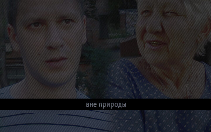 Это разрушает общество. Это вне природы»: как днепряне относятся к людям с гетеросексуальной ориентацией, – видеоопрос