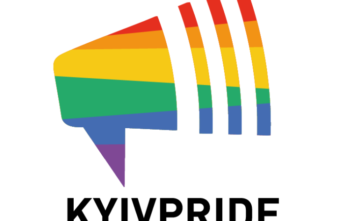 Приглашаем присоединиться к организационному комитету КиевПрайд 2019!