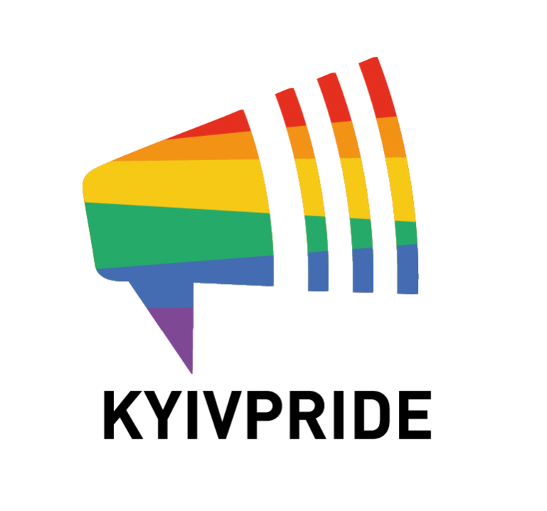 Приглашаем присоединиться к организационному комитету КиевПрайд 2019!