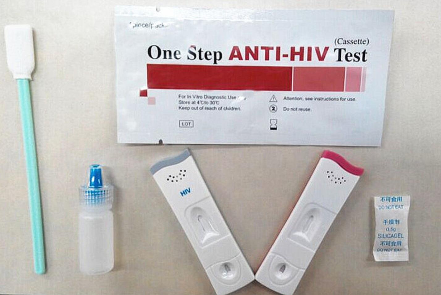 Экспресс тест на ВИЧ