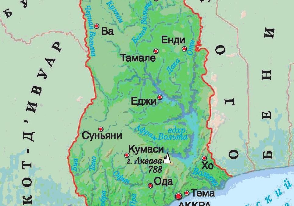 В Гане призвали вернуться к традициям и декриминализировать гомосексуальность