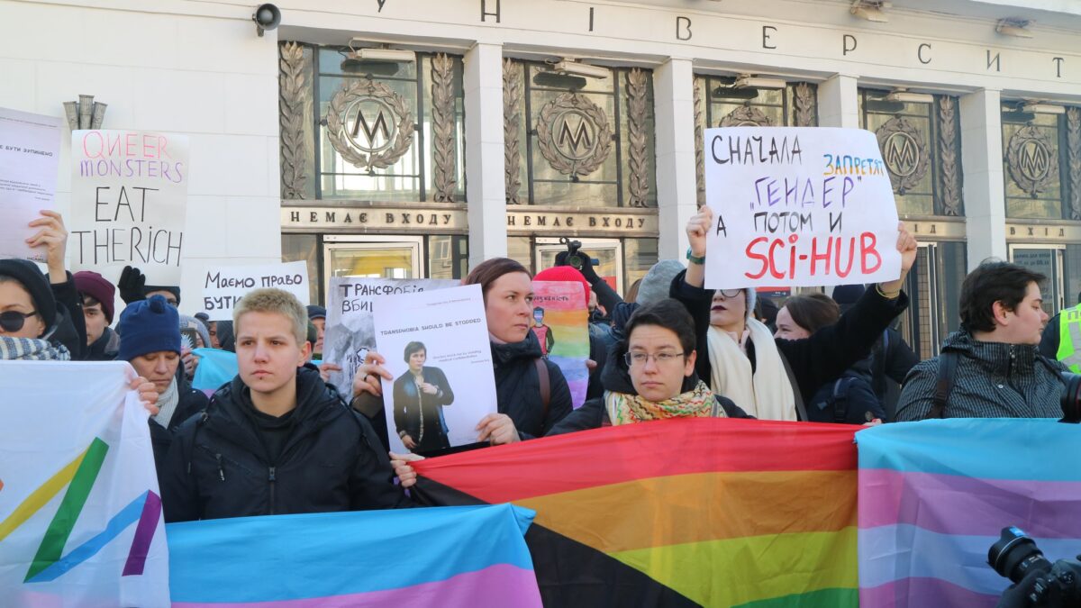 Заявление общественной организации “Инсайт” по поводу срыва транс* марша