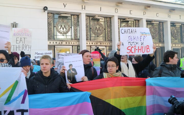 Заявление общественной организации “Инсайт” по поводу срыва транс* марша