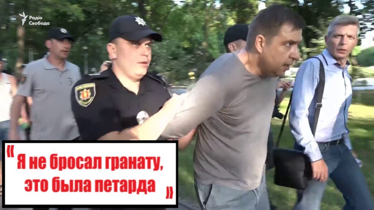 Ни слова правды. Подозреваемый в нападении Радужный флешмоб врет в суде