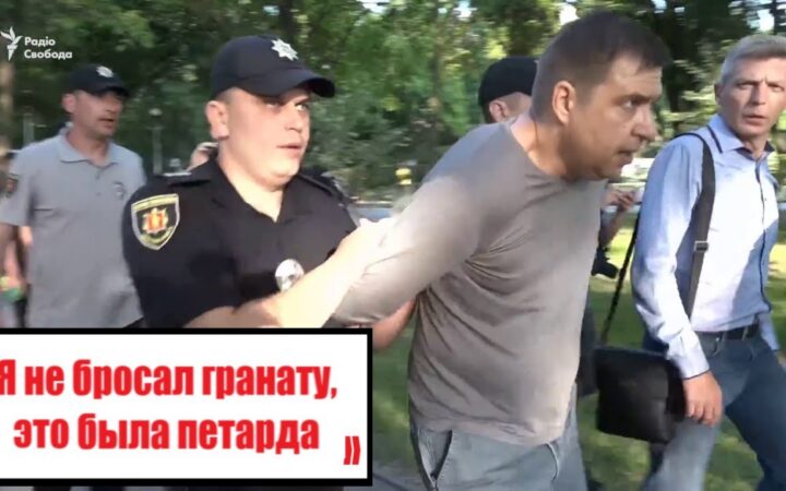 Ни слова правды. Подозреваемый в нападении Радужный флешмоб врет в суде