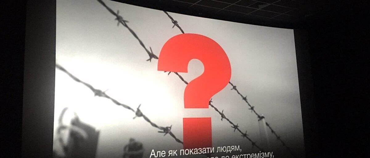 На фестивале социальной рекламы криворожанам напомнили о толерантности и равенстве