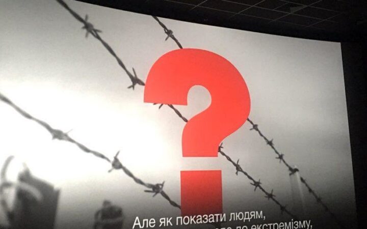 На фестивале социальной рекламы криворожанам напомнили о толерантности и равенстве
