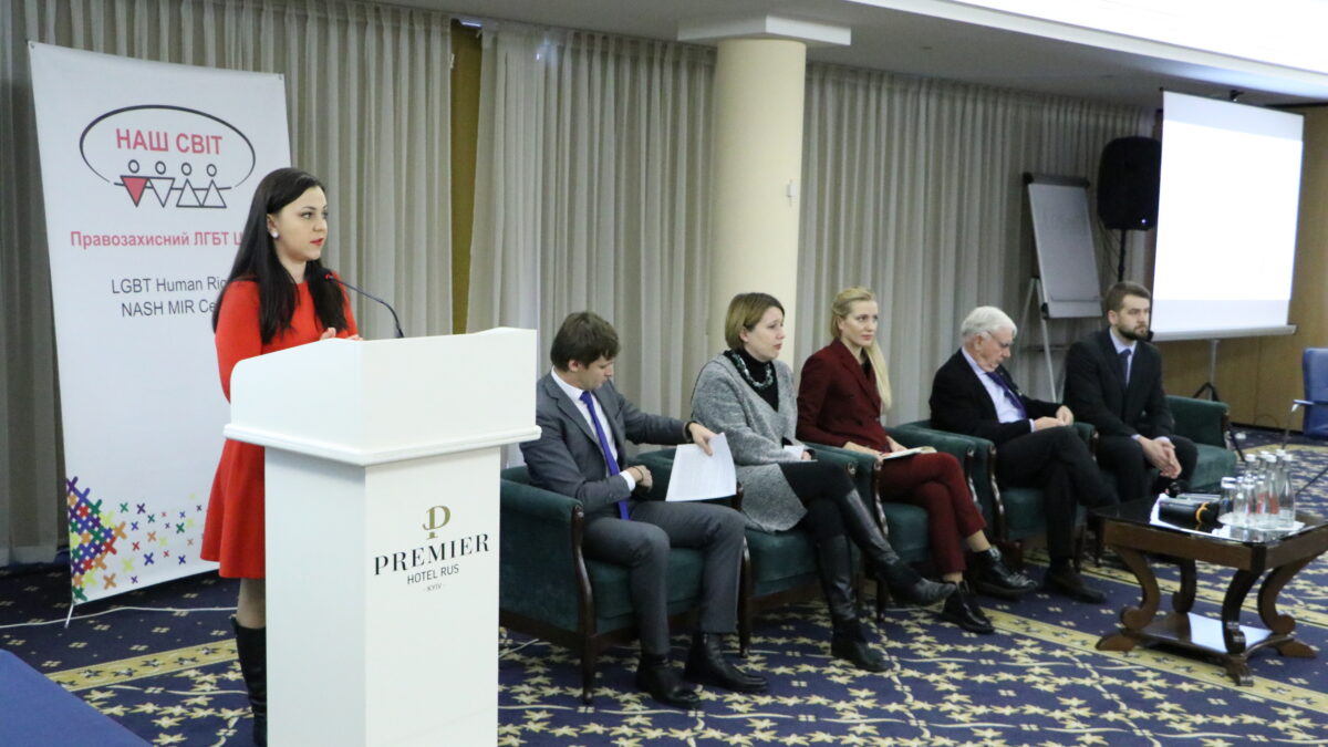 Правозащитники представили отчет о преступлениях на почве ненависти в Украине