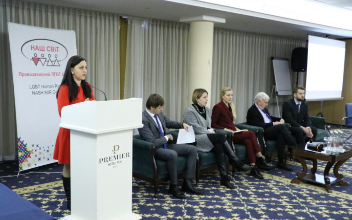 Правозащитники представили отчет о преступлениях на почве ненависти в Украине