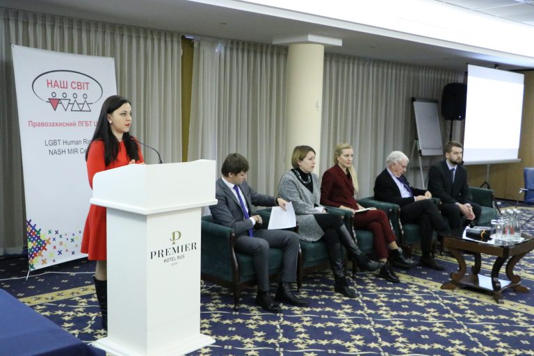 Правозащитники представили отчет о преступлениях на почве ненависти в Украине