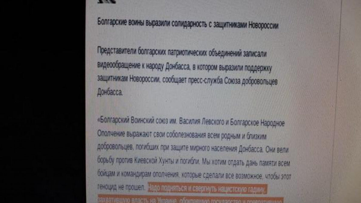 Одесситка получила срок за посты в соцсетях с призовым бороться с «хунтой и геями»