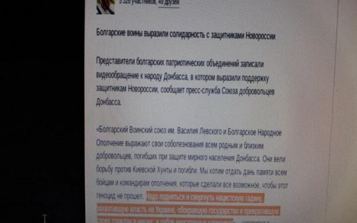 Одесситка получила срок за посты в соцсетях с призовым бороться с «хунтой и геями»