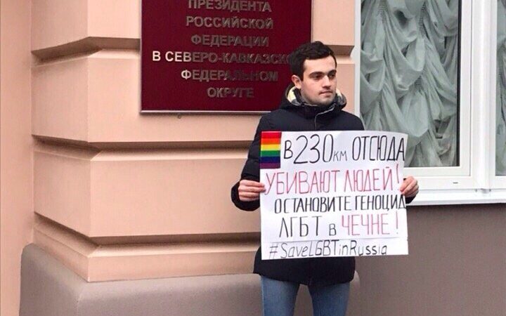 В Пятигорске участника движения в поддержку ЛГБТ отчислили из вуза
