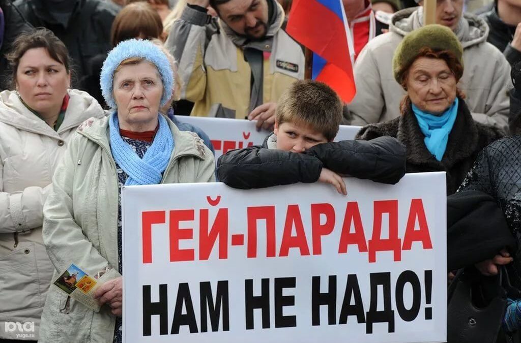 Московские националисты проведут митинг против “пропаганды гомосексуализма”