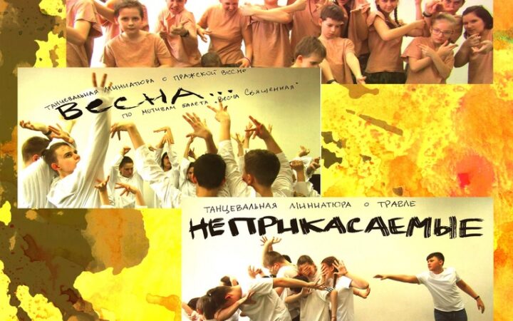 В Комсомольске-на-Амуре отменён фестиваль «Цвет шафрана» из-за спектакля о гендере