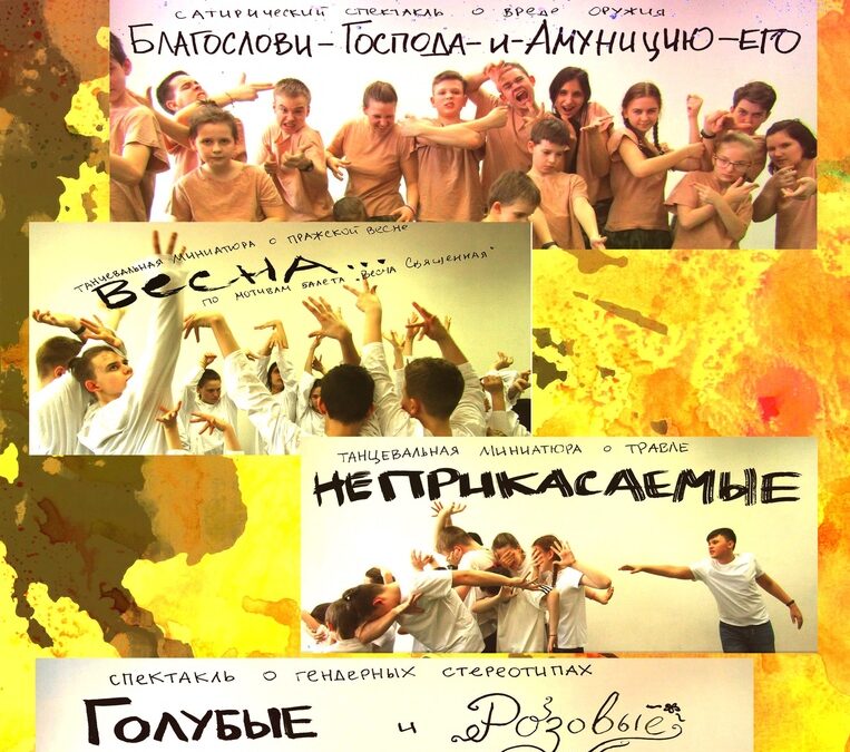 В Комсомольске-на-Амуре отменён фестиваль «Цвет шафрана» из-за спектакля о гендере