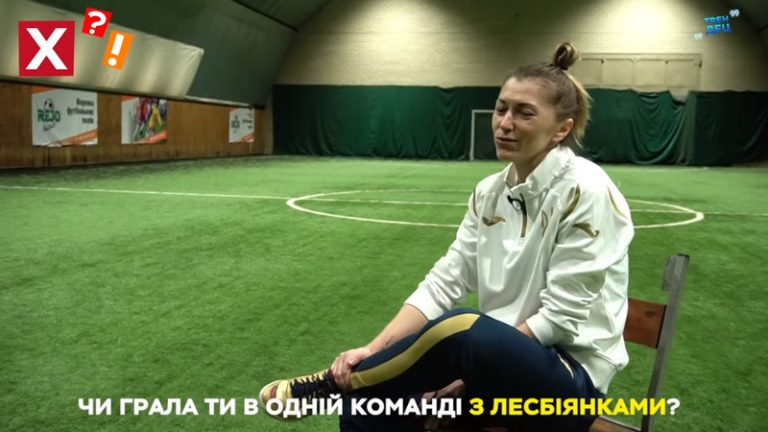90 процентов лесбиянок – украинская футзалистка о командах Европы