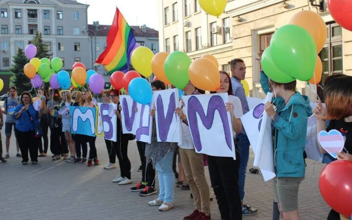 В Запорожье на флешмоб ЛГБТ-активистов приедут представители ОБСЕ