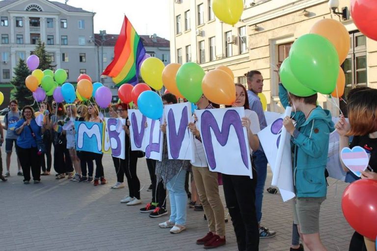 В Запорожье на флешмоб ЛГБТ-активистов приедут представители ОБСЕ