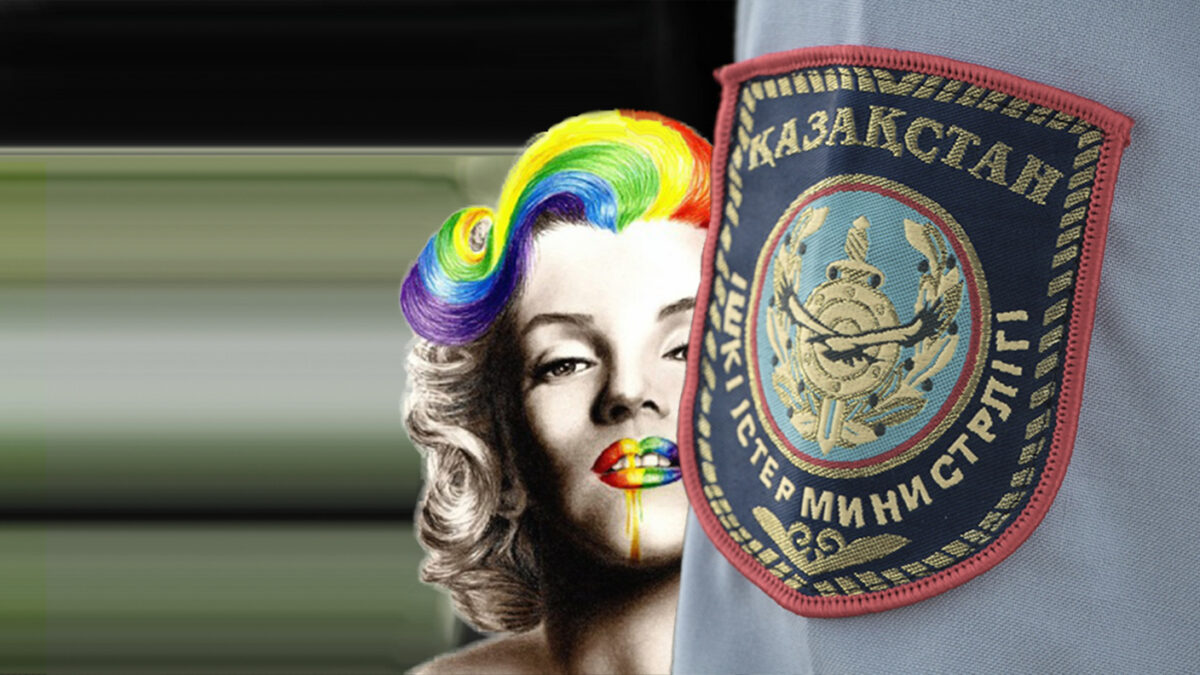 Полицейский рейд в алматинском гей-клубе