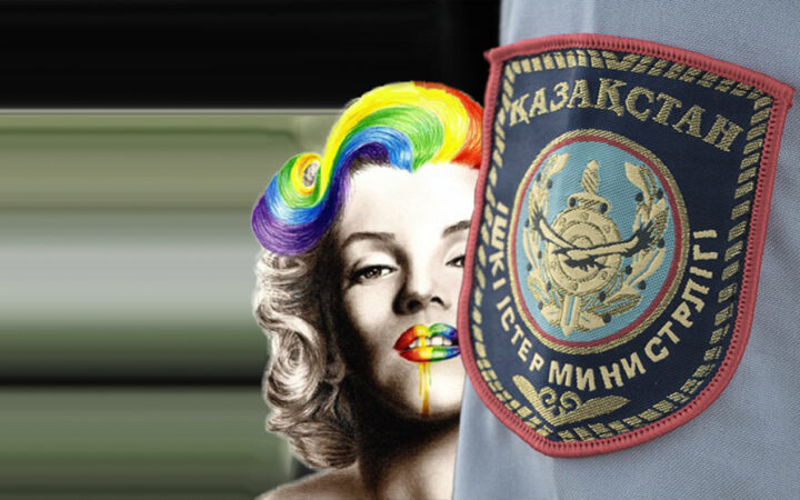 Полицейский рейд в алматинском гей-клубе