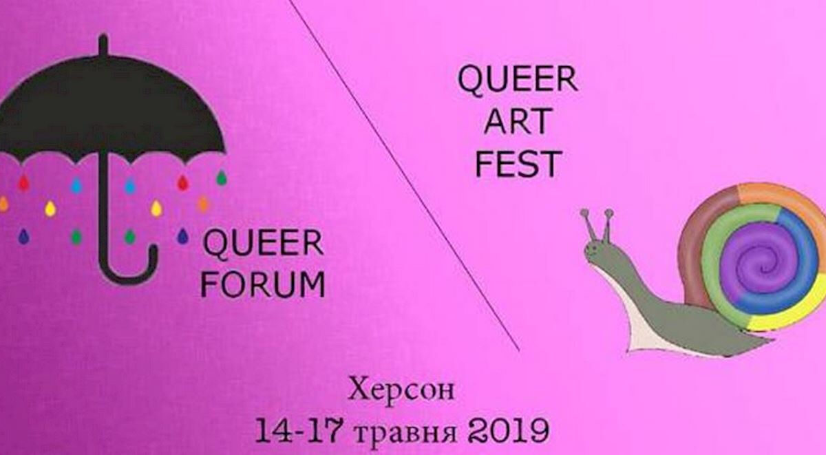 Херсонские ЛГБТ показали, как готовились к шествию