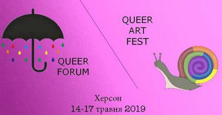 Херсонские ЛГБТ показали, как готовились к шествию