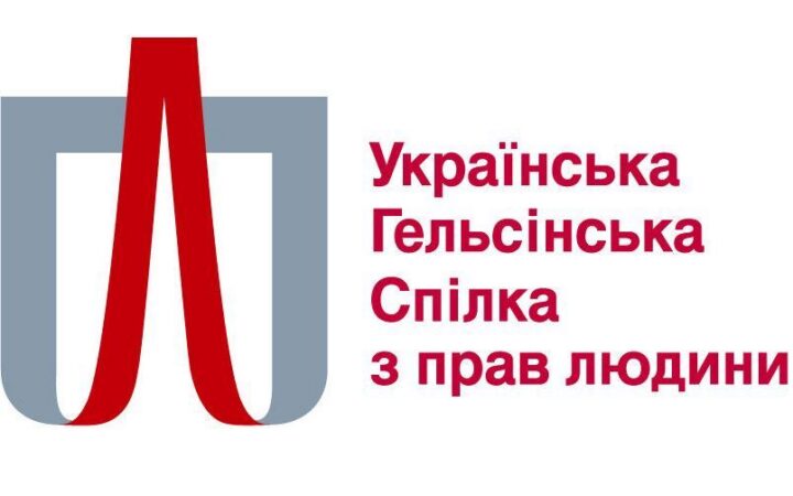 2 дневный тренинг для ЛГБТКИ-активистов правозащитных организаций и инициативных групп по основам безопасности и информационной гигиены